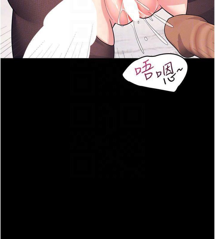 第10话-被玩弄的昀芷老师