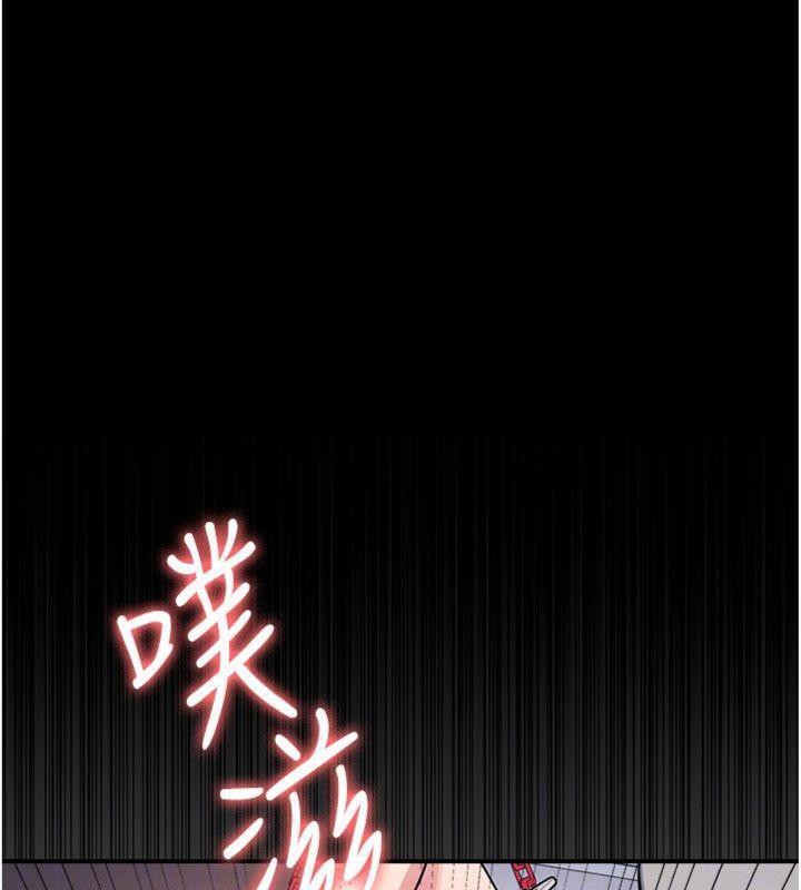 第10话-被玩弄的昀芷老师