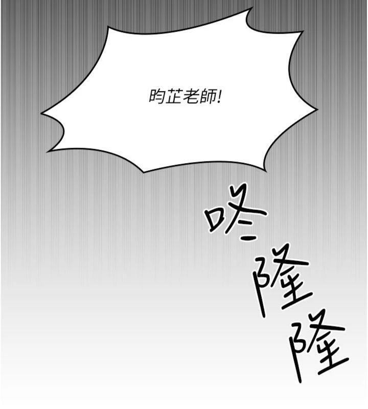 第10话-被玩弄的昀芷老师