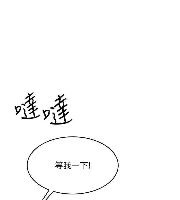 第10话-被玩弄的昀芷老师