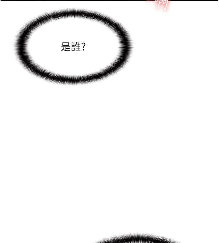 第10话-被玩弄的昀芷老师
