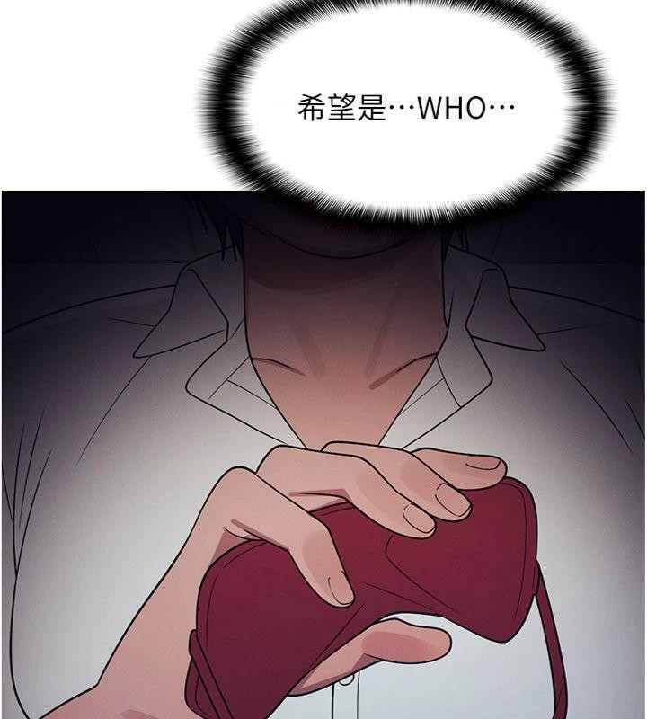 第10话-被玩弄的昀芷老师