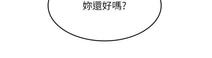 第10话-被玩弄的昀芷老师