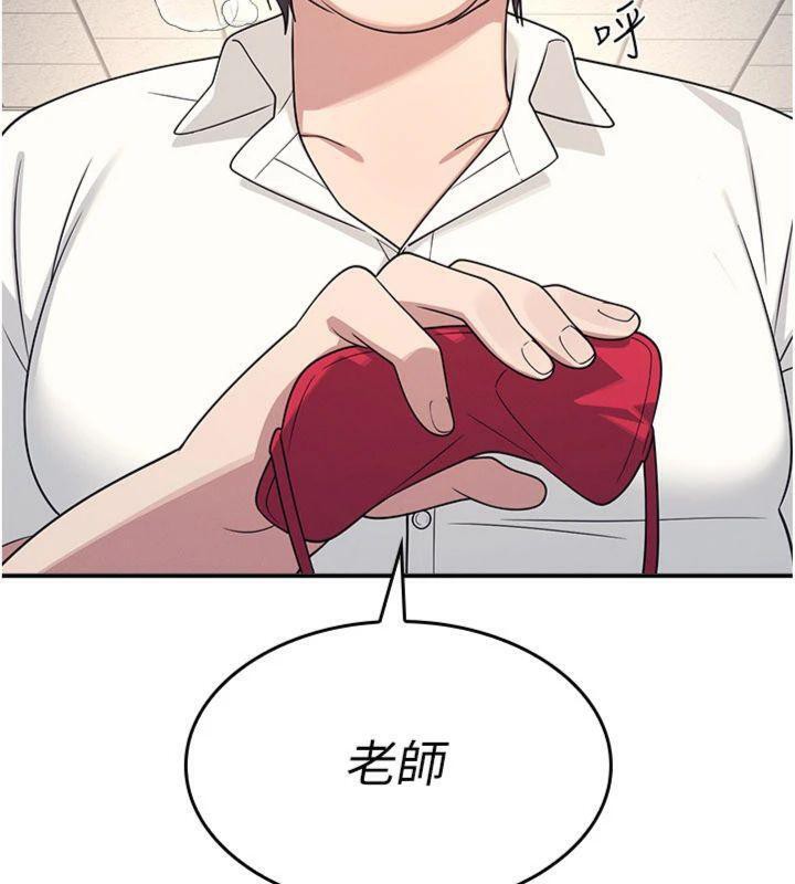 第10话-被玩弄的昀芷老师