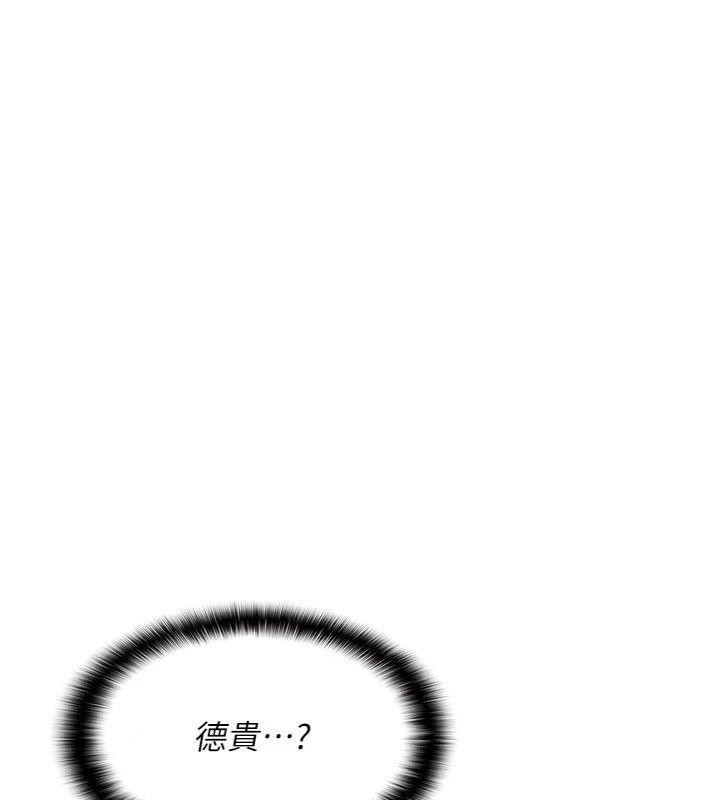 第10话-被玩弄的昀芷老师