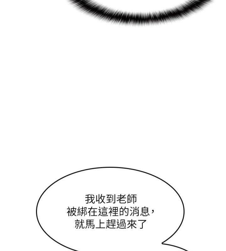 第10话-被玩弄的昀芷老师