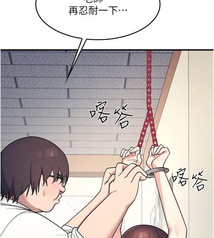 第10话-被玩弄的昀芷老师