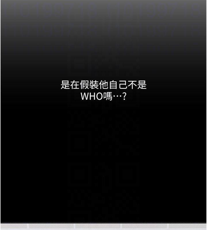 第10话-被玩弄的昀芷老师