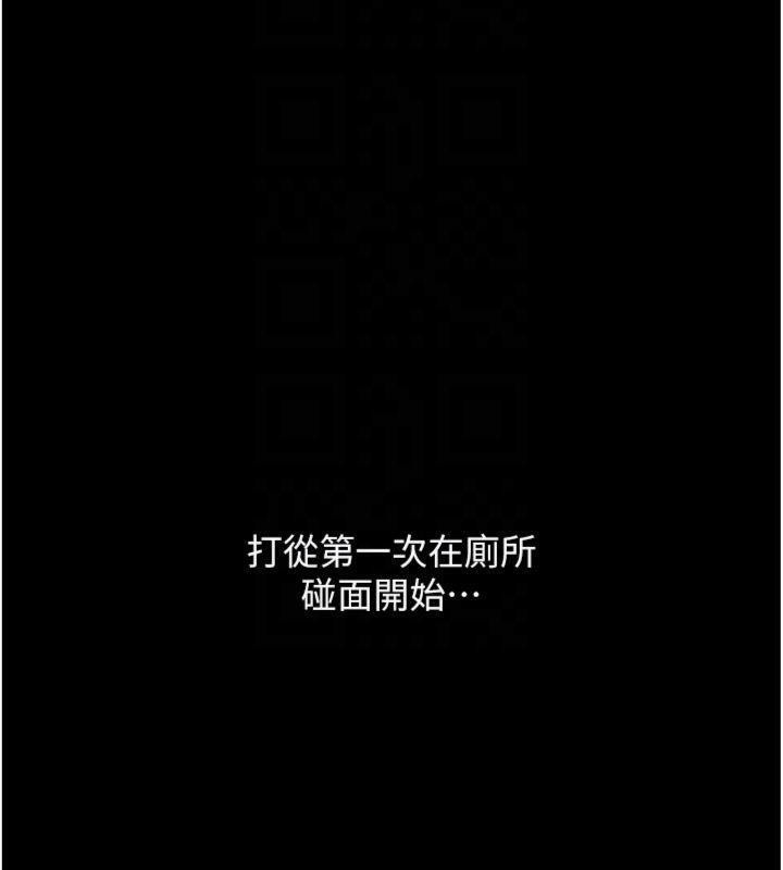 第10话-被玩弄的昀芷老师