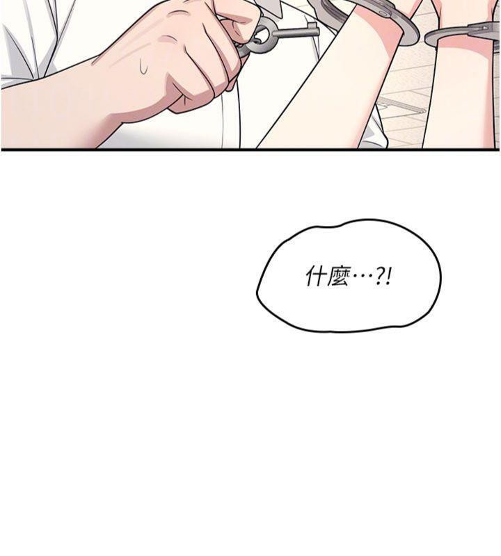 第10话-被玩弄的昀芷老师
