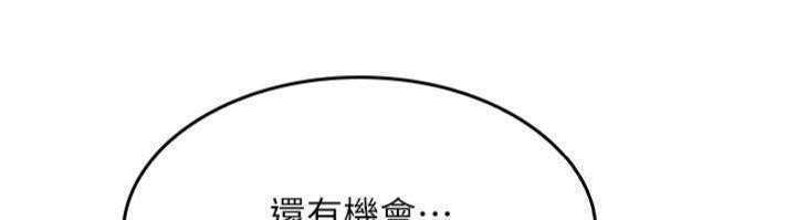 第10话-被玩弄的昀芷老师