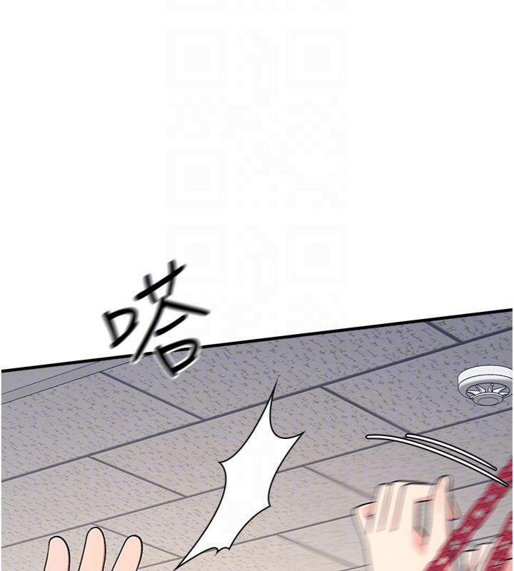 第10话-被玩弄的昀芷老师