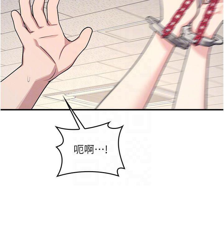 第10话-被玩弄的昀芷老师