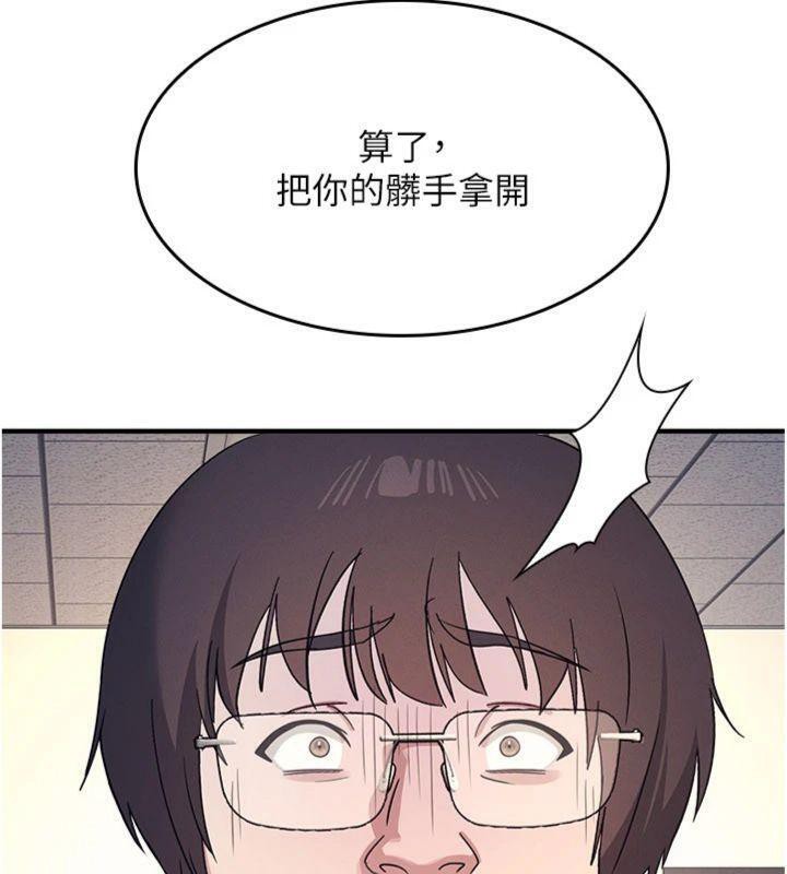 第10话-被玩弄的昀芷老师