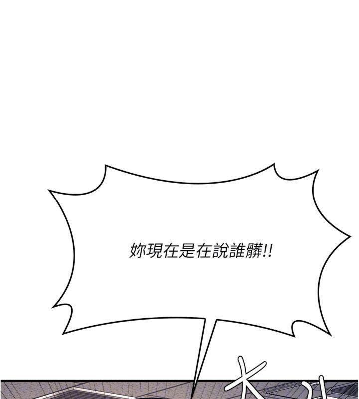 第10话-被玩弄的昀芷老师