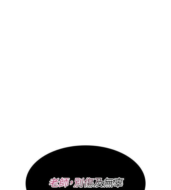 第10话-被玩弄的昀芷老师