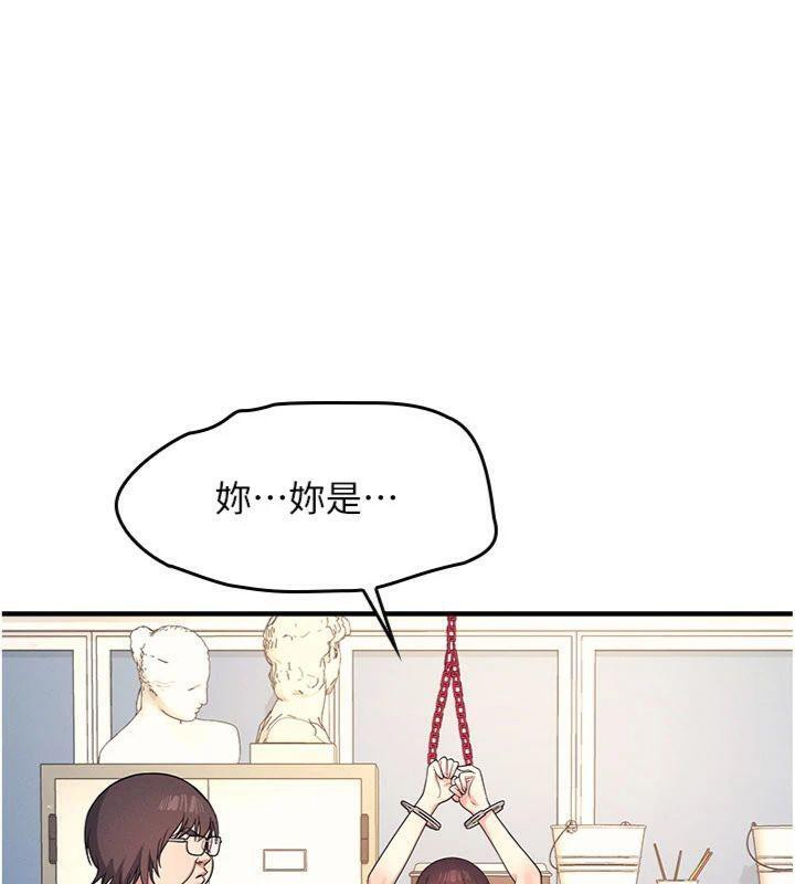 第10话-被玩弄的昀芷老师