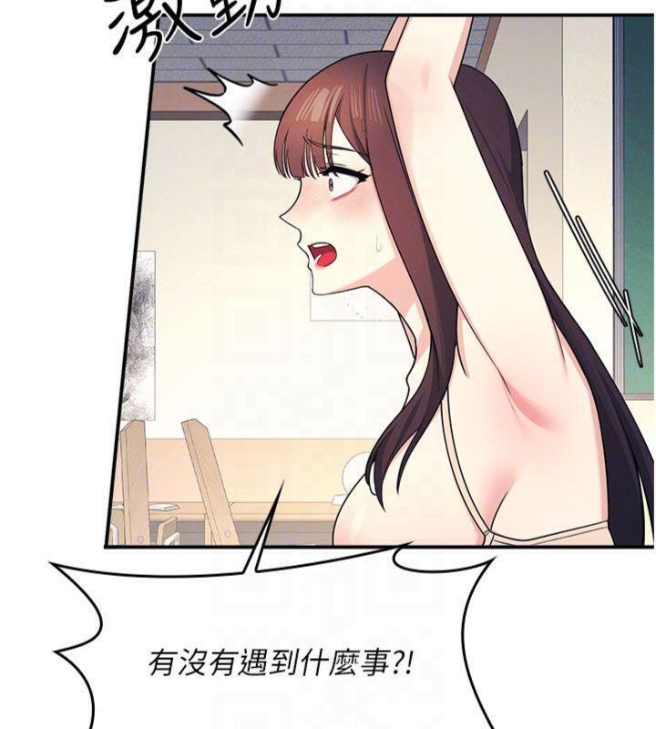 第10话-被玩弄的昀芷老师
