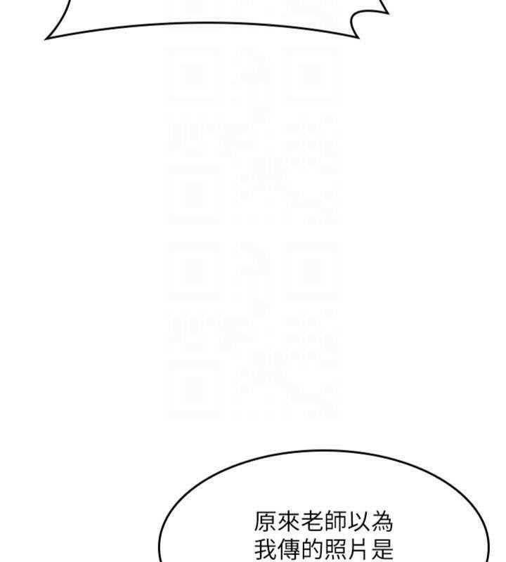 第10话-被玩弄的昀芷老师