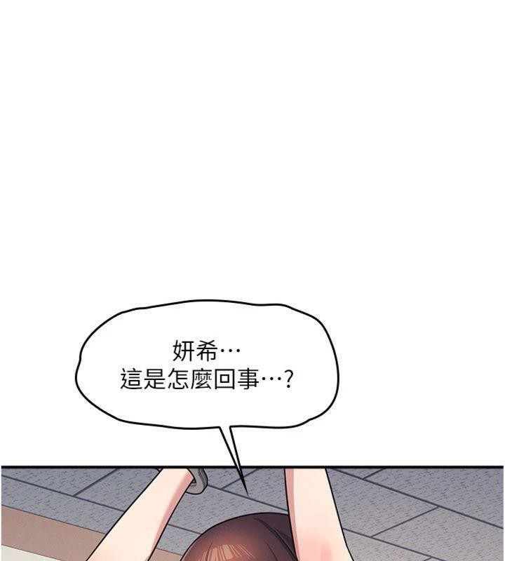 第10话-被玩弄的昀芷老师