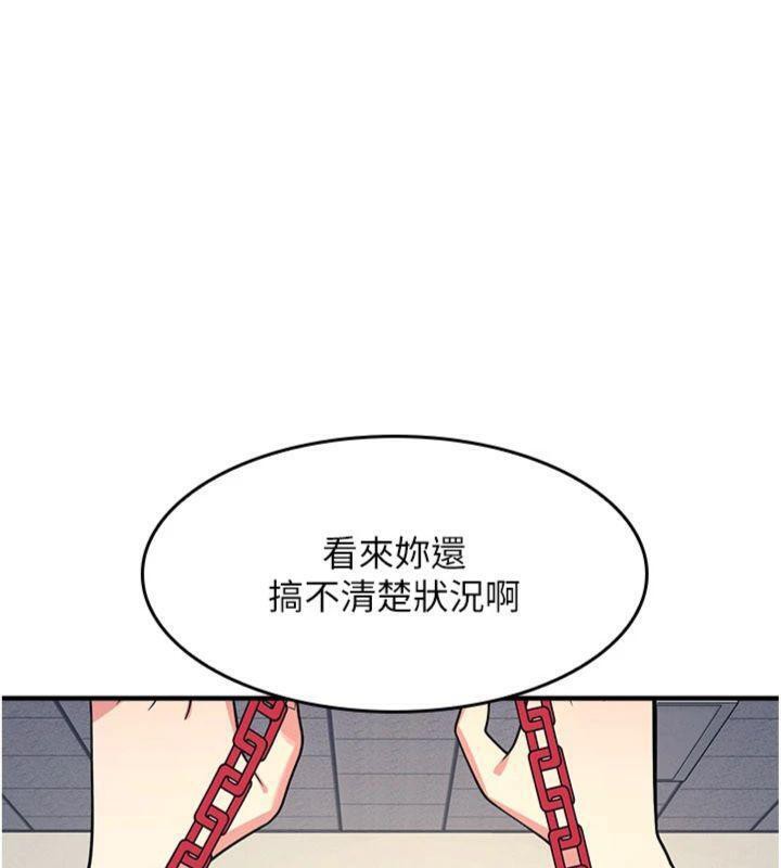 第10话-被玩弄的昀芷老师