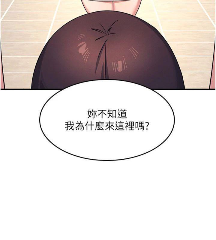 第10话-被玩弄的昀芷老师