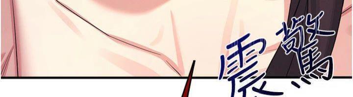 第10话-被玩弄的昀芷老师