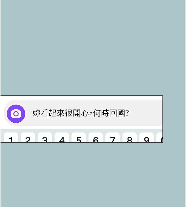 第16话-你是不是有别的女人了?