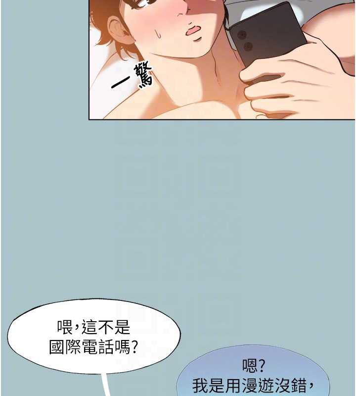 第16话-你是不是有别的女人了?