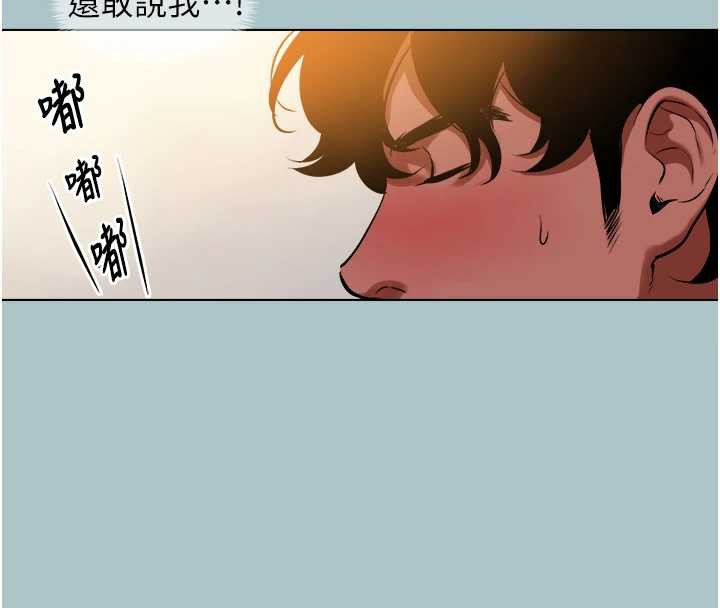第16话-你是不是有别的女人了?