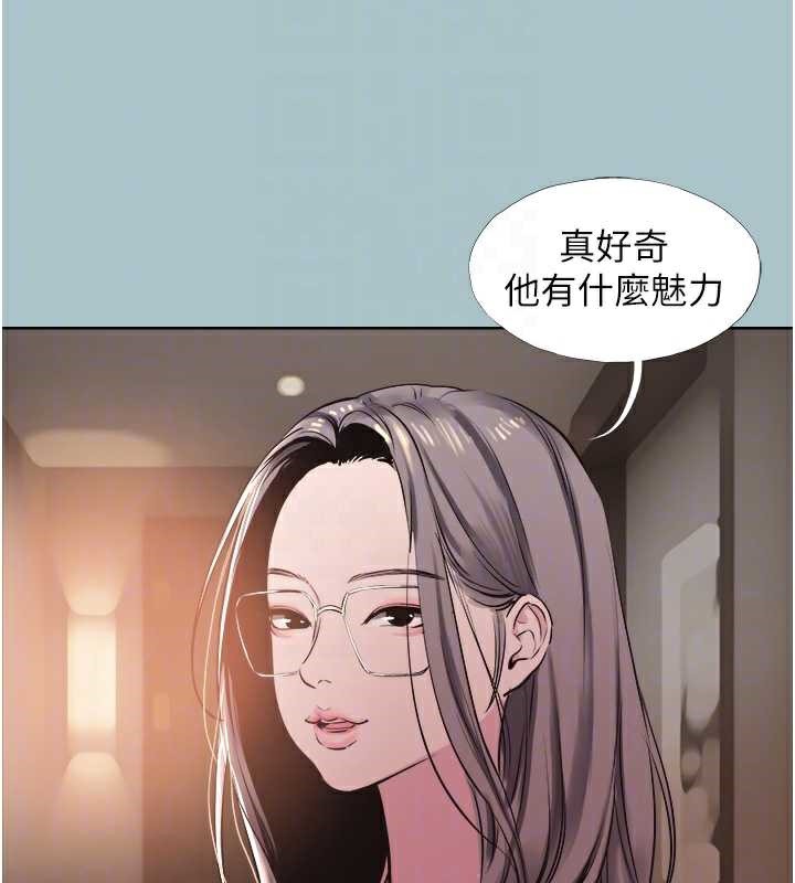 第16话-你是不是有别的女人了?