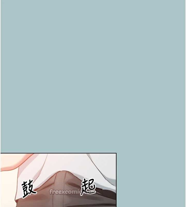 第16话-你是不是有别的女人了?