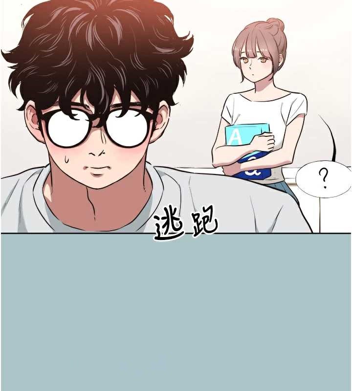第16话-你是不是有别的女人了?