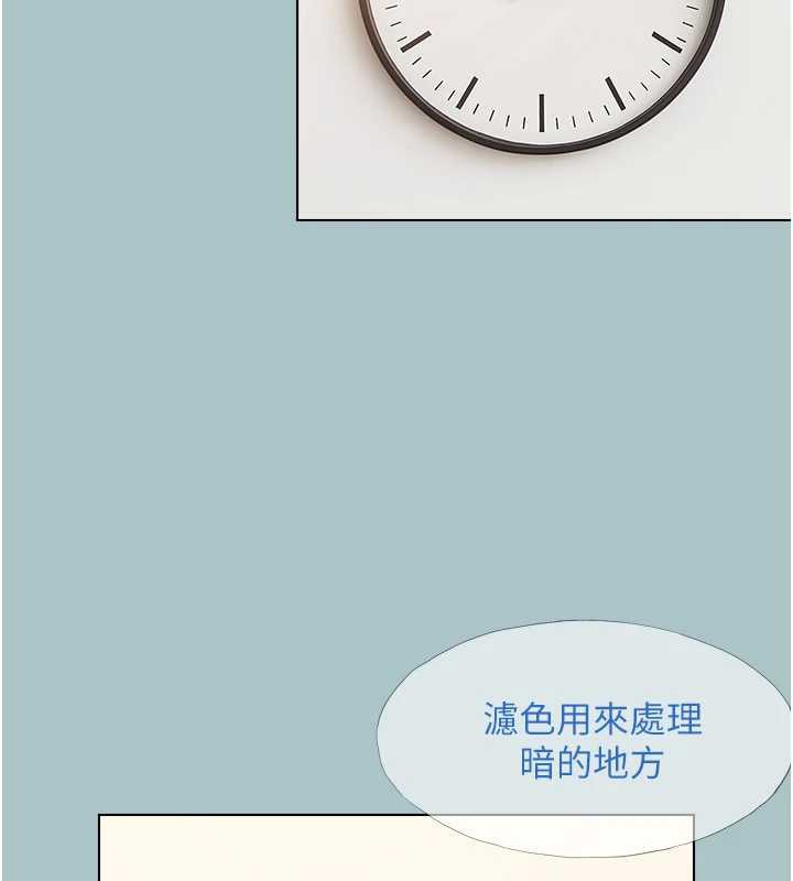 第16话-你是不是有别的女人了?