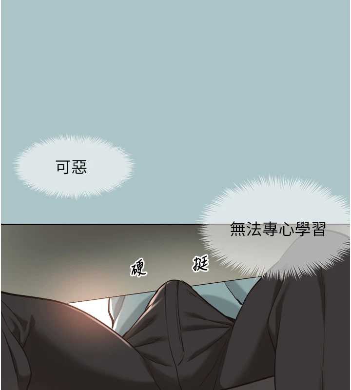 第16话-你是不是有别的女人了?
