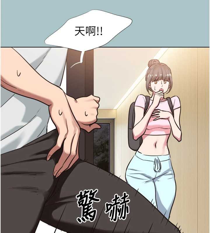 第16话-你是不是有别的女人了?