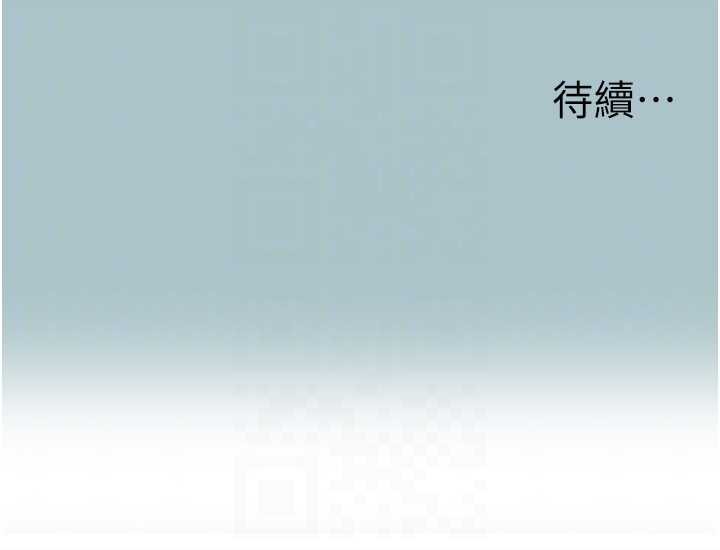 第16话-你是不是有别的女人了?