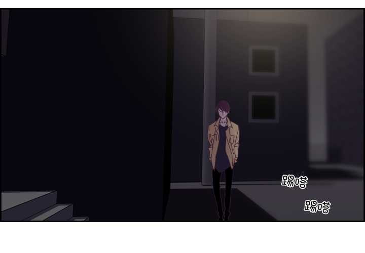 純潔之罪 第27话 第3页