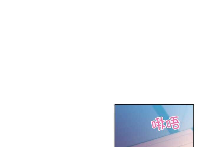她的直播間 第35话 第1页
