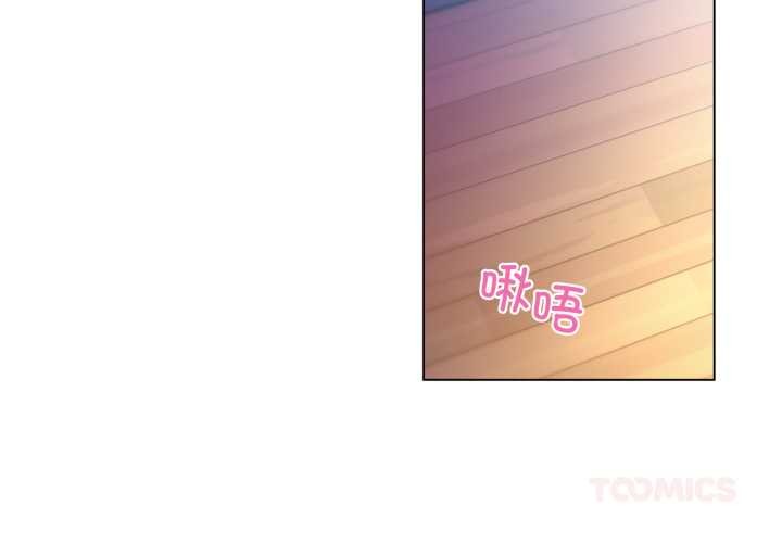 她的直播間 第35话 第2页