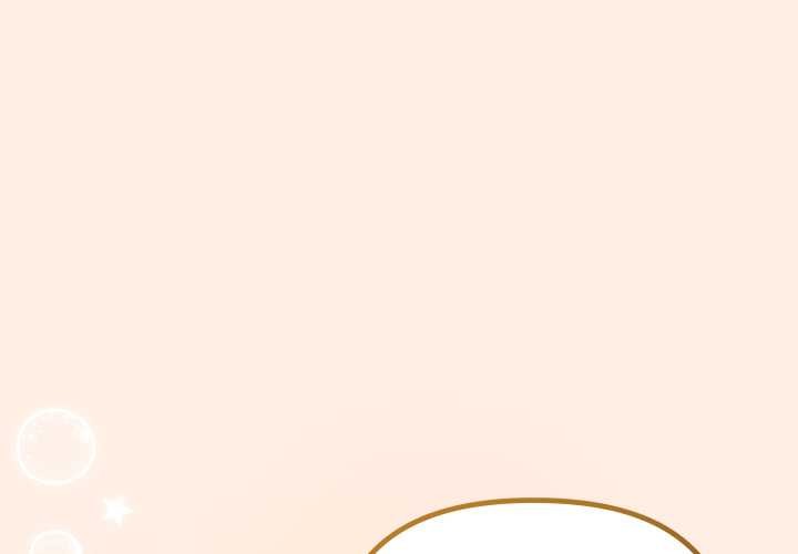 愛上你也好 第38话 第1页