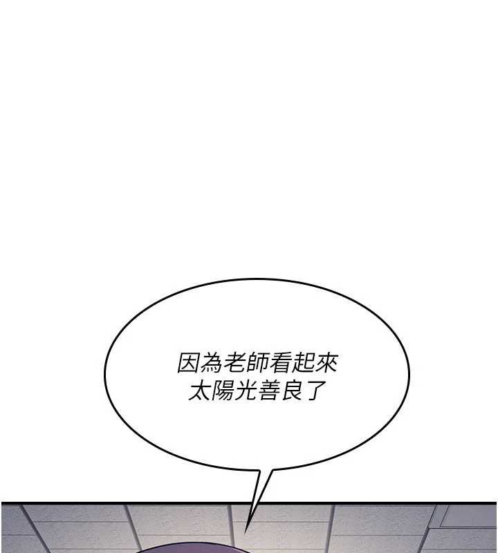 第11话-肉便器学姐示範给妳看
