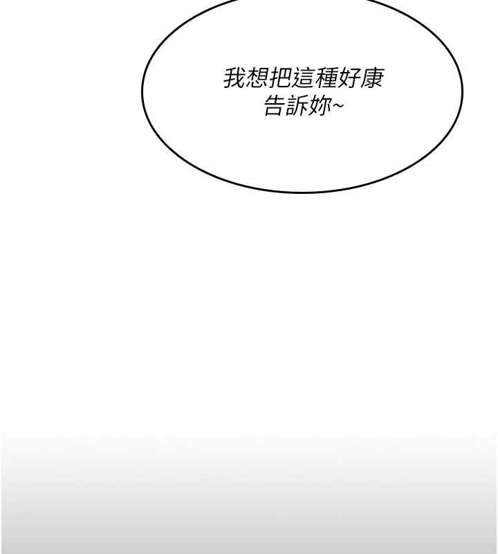 第11话-肉便器学姐示範给妳看