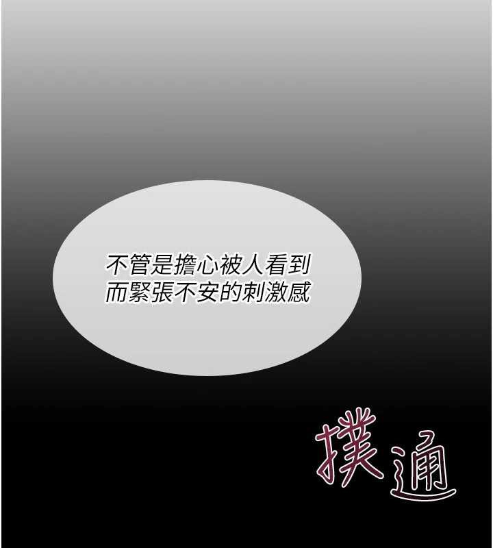 第11话-肉便器学姐示範给妳看