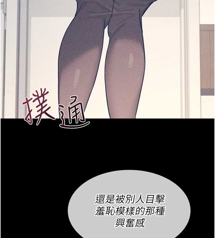 第11话-肉便器学姐示範给妳看