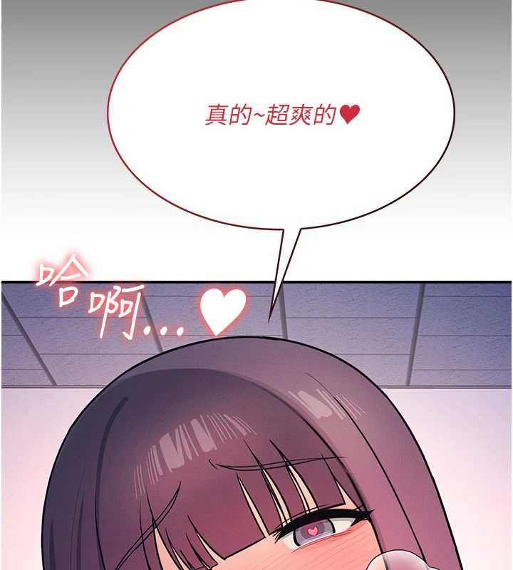 第11话-肉便器学姐示範给妳看