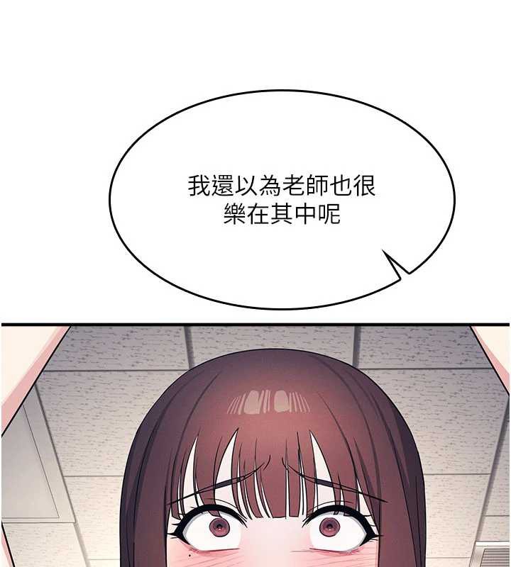 第11话-肉便器学姐示範给妳看