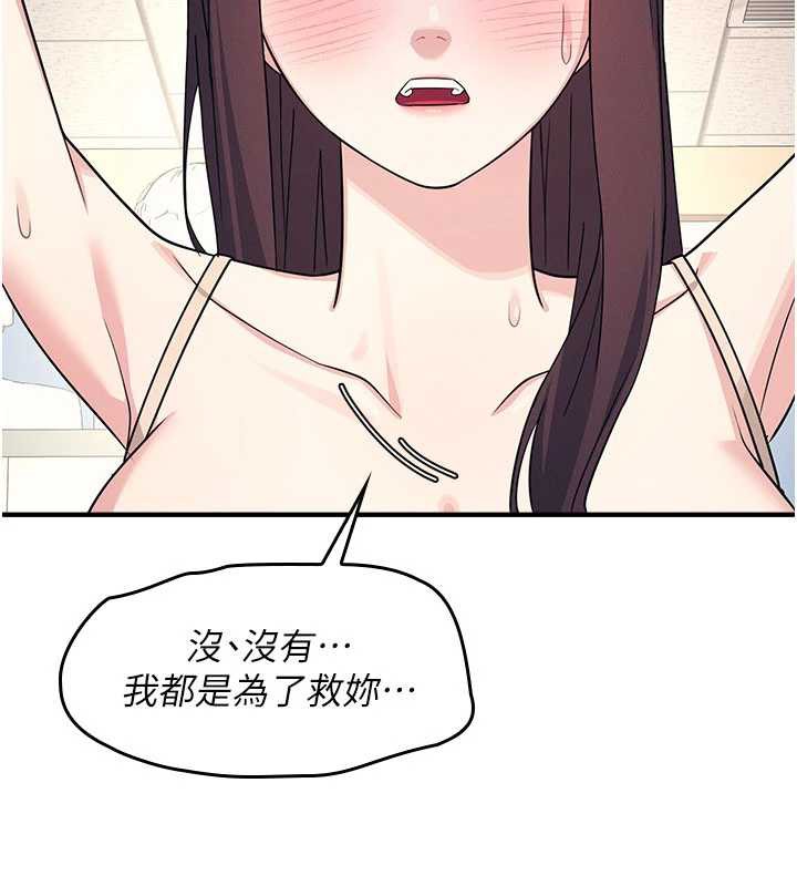 第11话-肉便器学姐示範给妳看