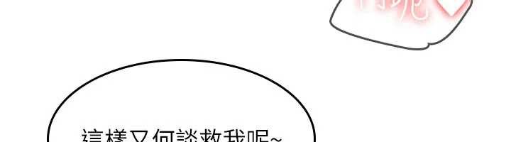 第11话-肉便器学姐示範给妳看