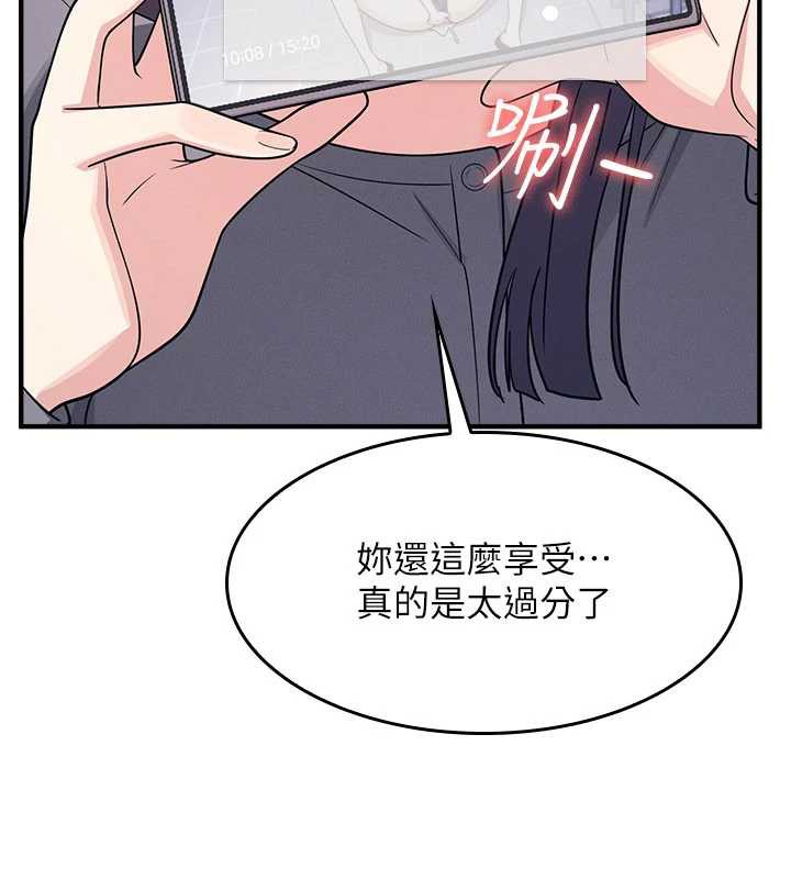 第11话-肉便器学姐示範给妳看